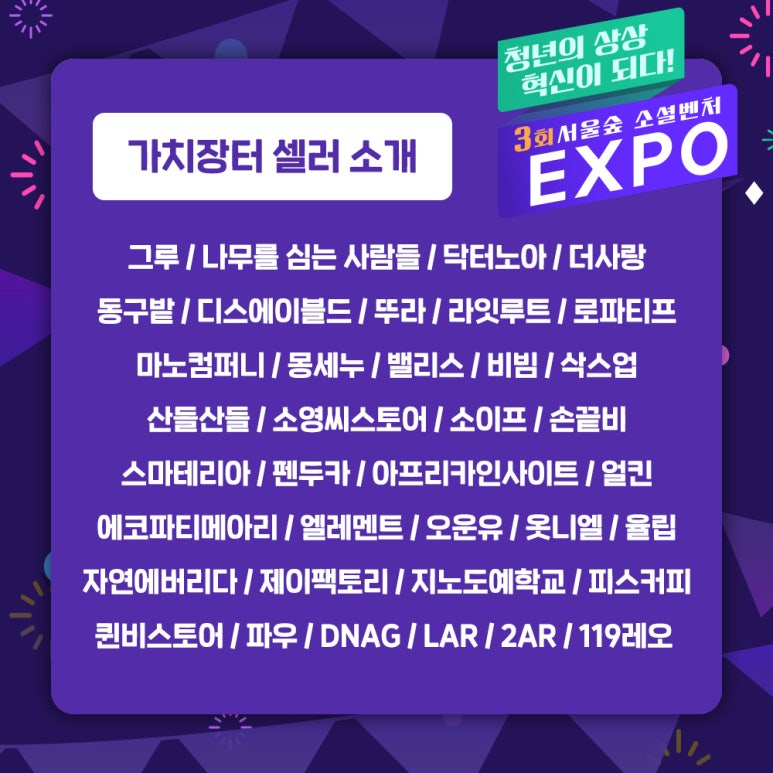 벤처스탠드 이미지