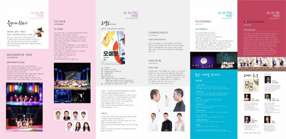 이준철댄스랩 이미지