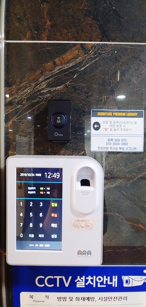 벨독서실 이미지