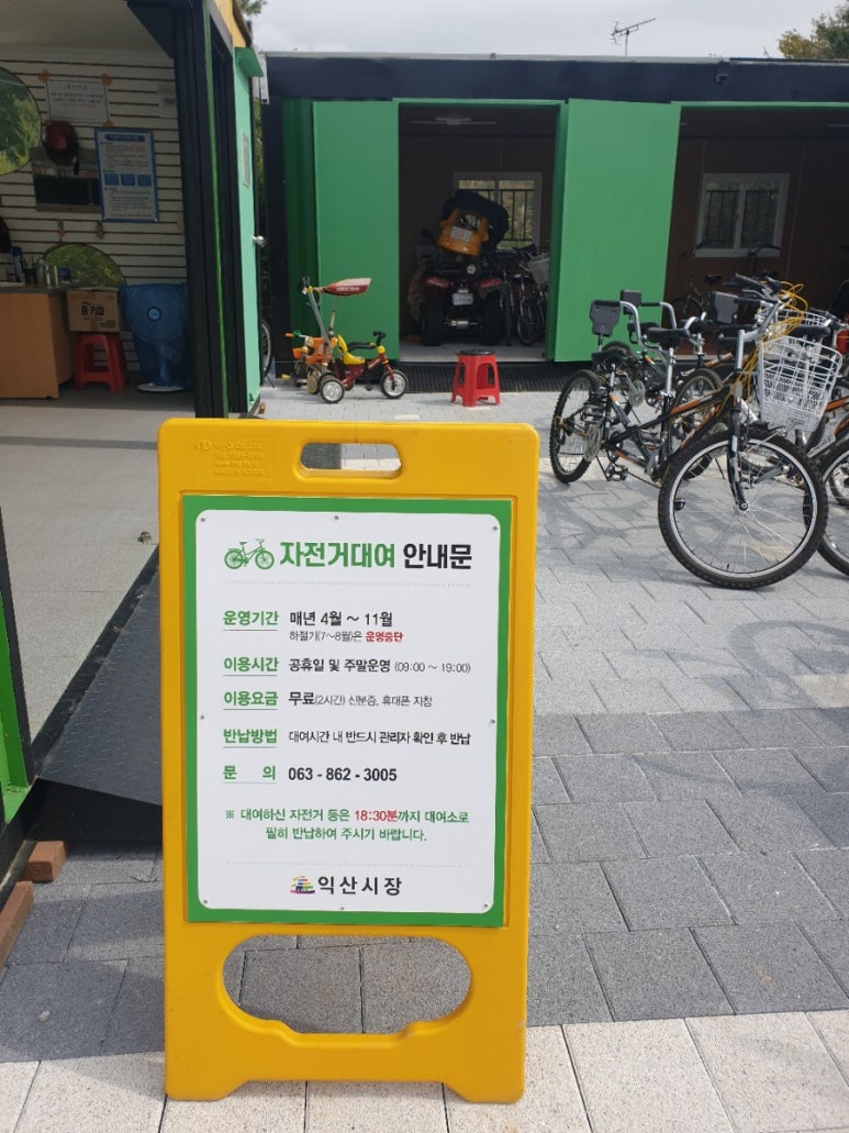 웅포관광지(곰개나루) 캠핑장 이미지