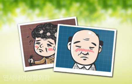강남헤어 이미지