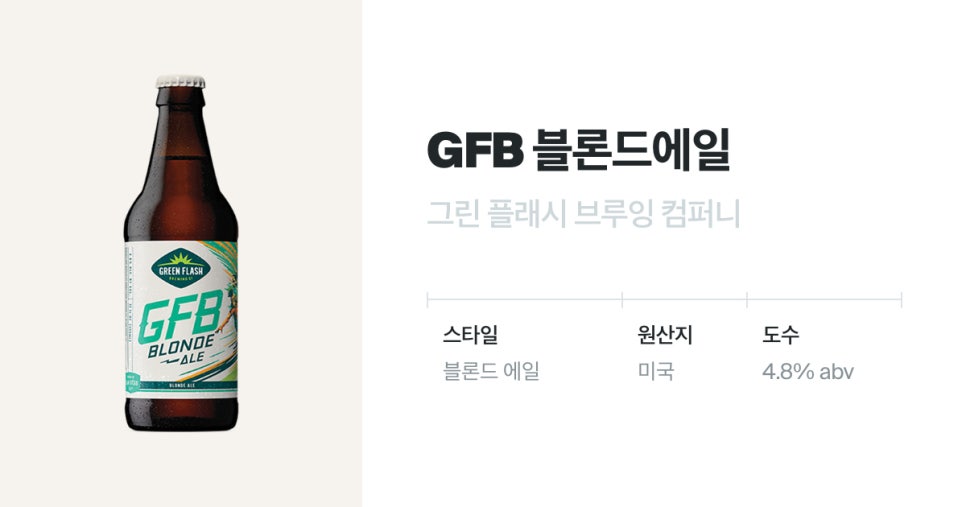플래쉬컴퍼니 이미지