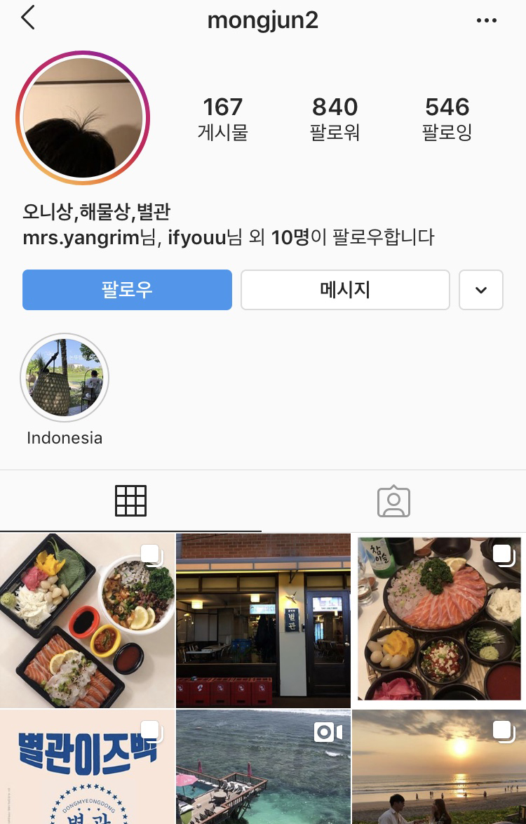 동명동별관 이미지