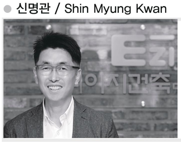 이지건축사사무소 이미지