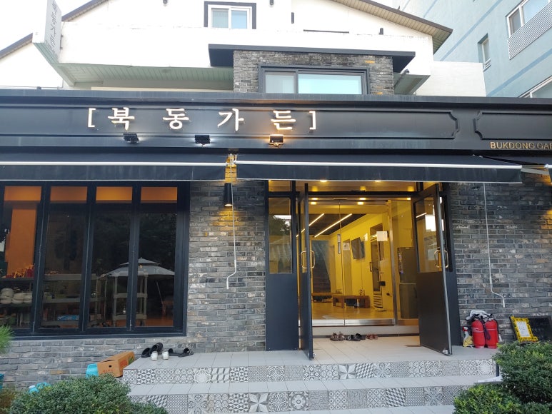 북동가든 이미지
