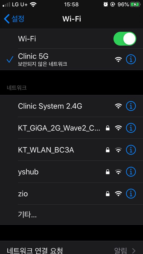 강변향기나무한의원 이미지