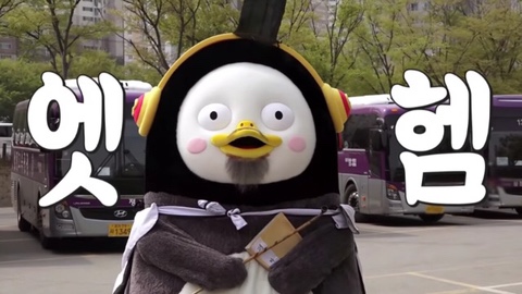 곰야식 이미지