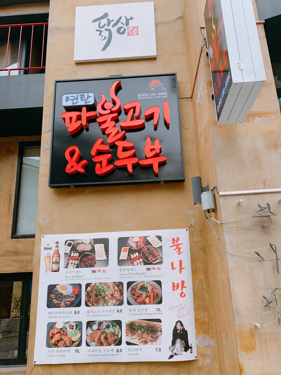 서울셰어 이미지