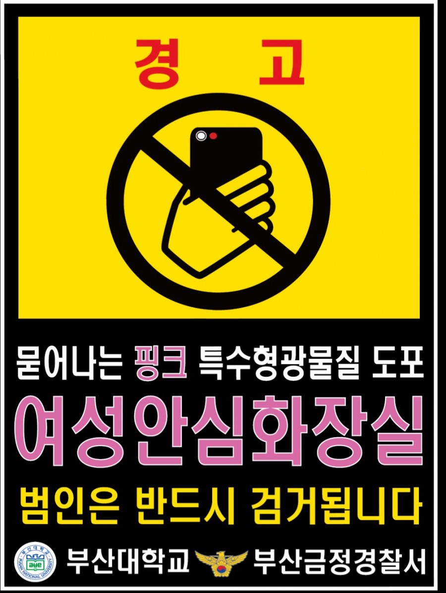 선린 머트리얼 이미지