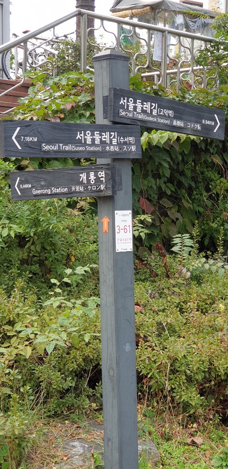등촌샤브샤브칼국수 이미지