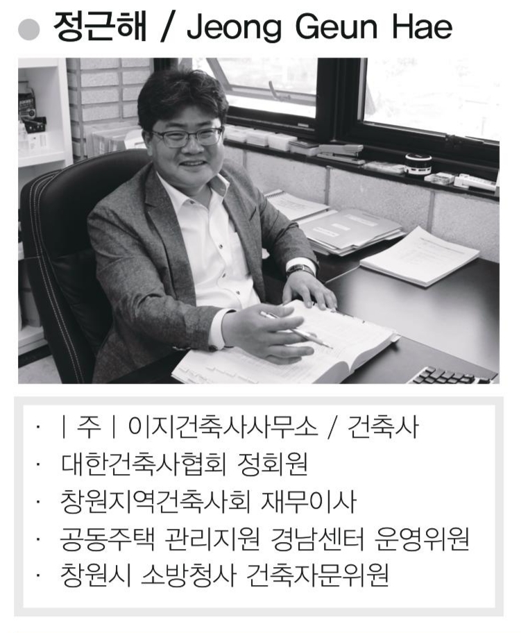 선인노인요양원 이미지