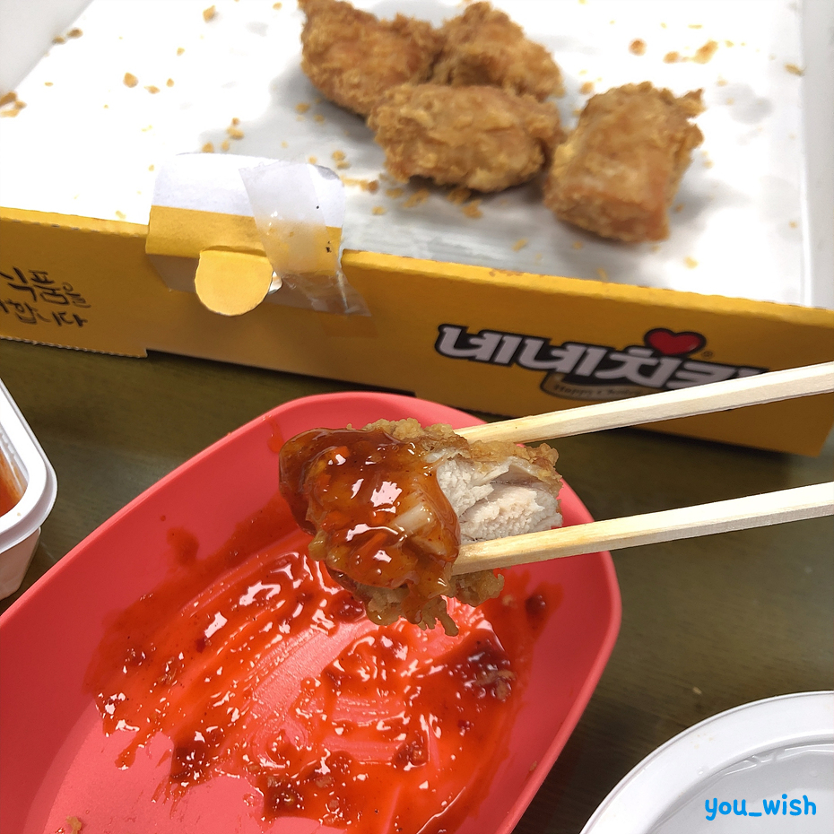 네네후라이드치킨식당 이미지