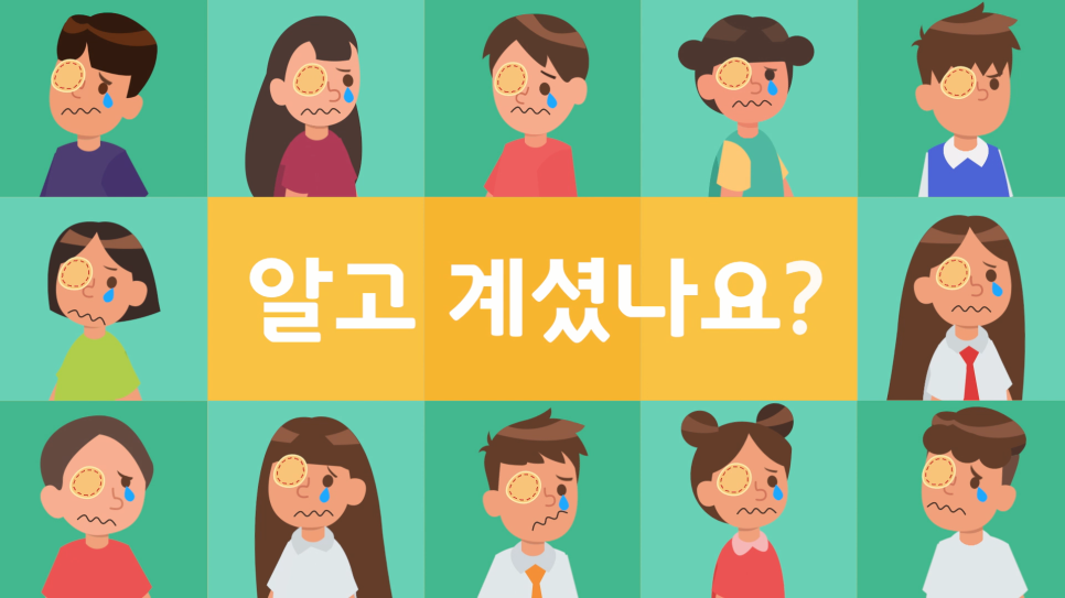 아이키키 이미지