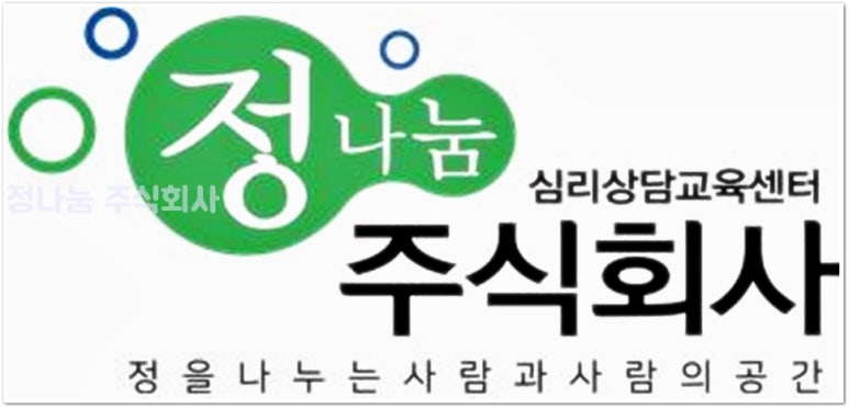 주식회사 상상 이미지