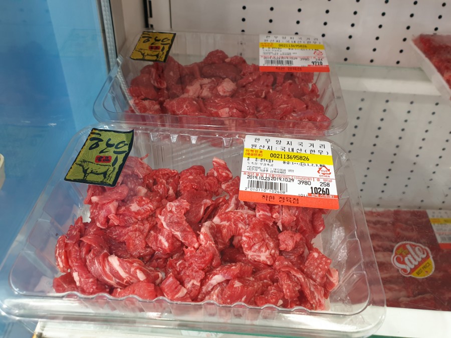 목감정육점 이미지