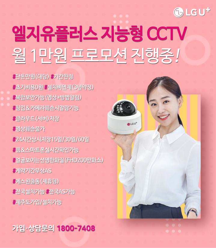 원프로모션 이미지