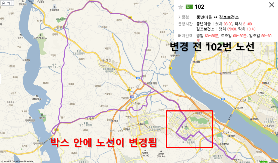 신김포농협양촌지점 이미지