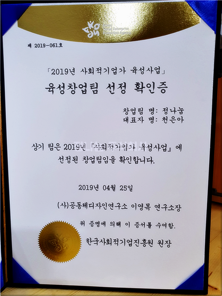 주식회사 사람 이미지