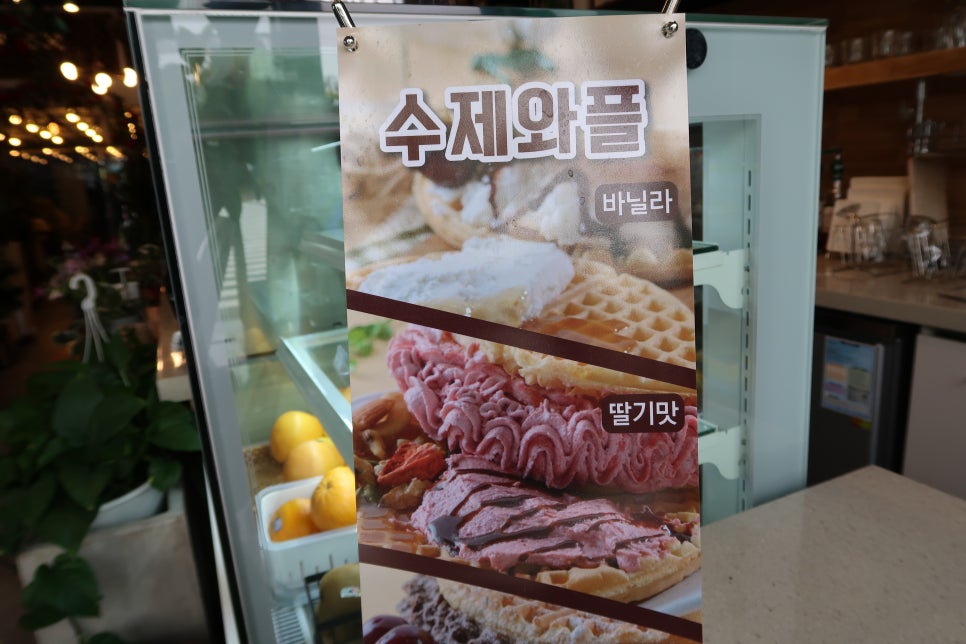 동남플라워&커피 이미지