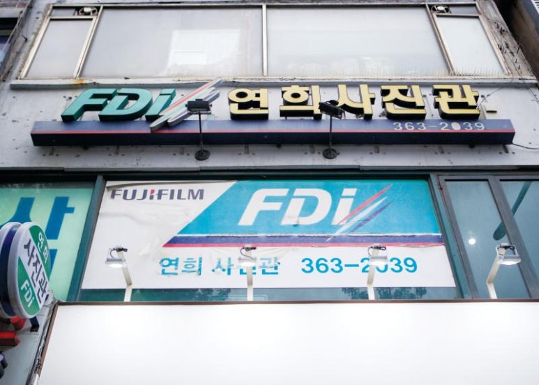 서울사진관 이미지