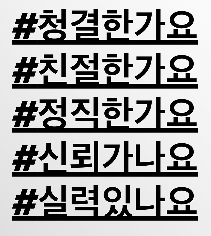 던휘트니스 이미지
