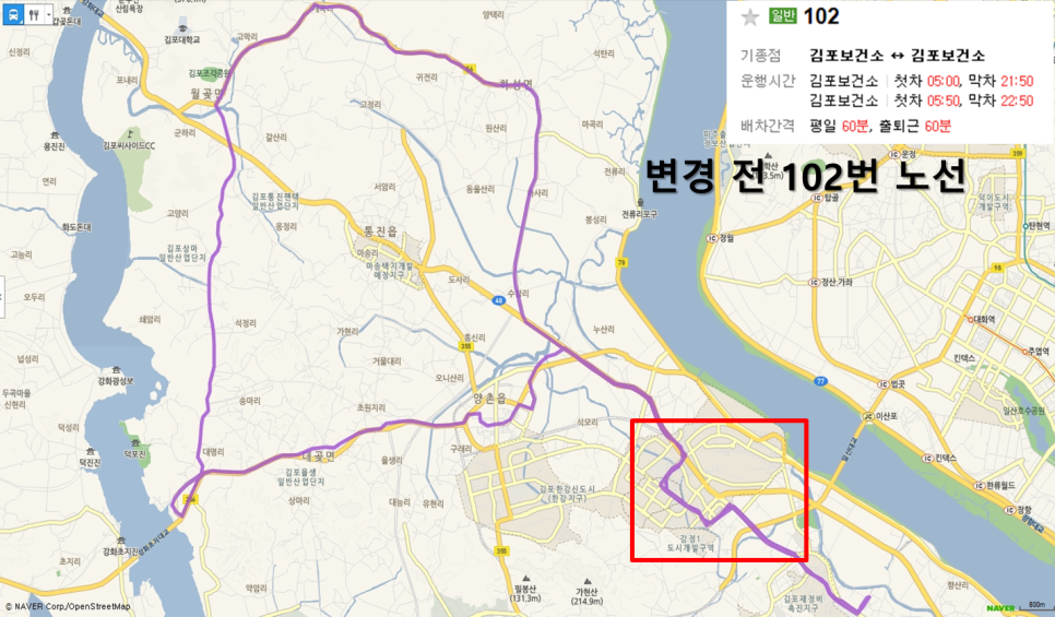 신김포농협대곶지점주유소 이미지