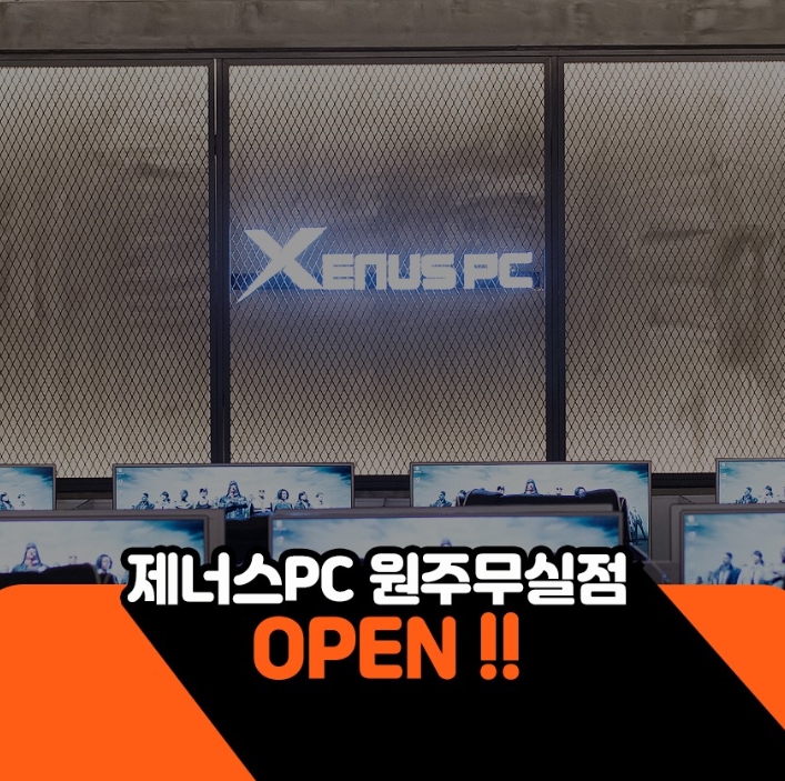 꿀잼PC방 이미지