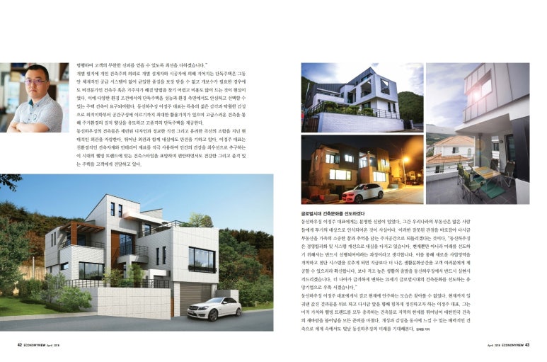 동신하우징 이미지