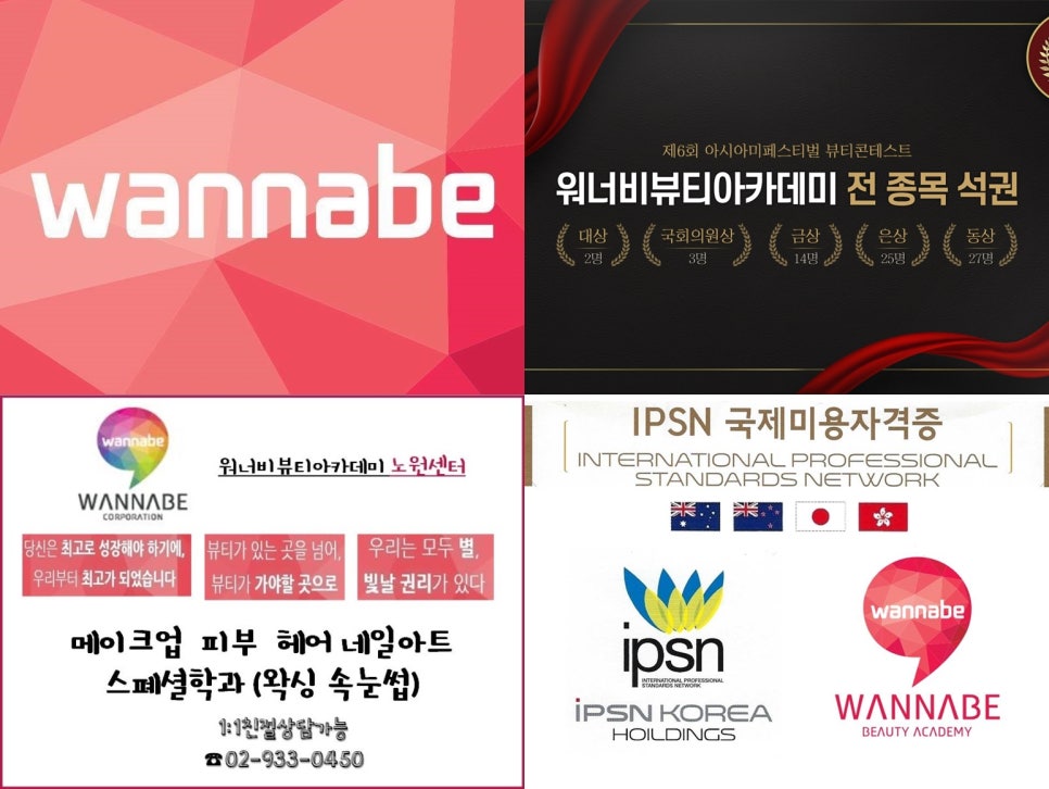 노원뷰티염색 이미지