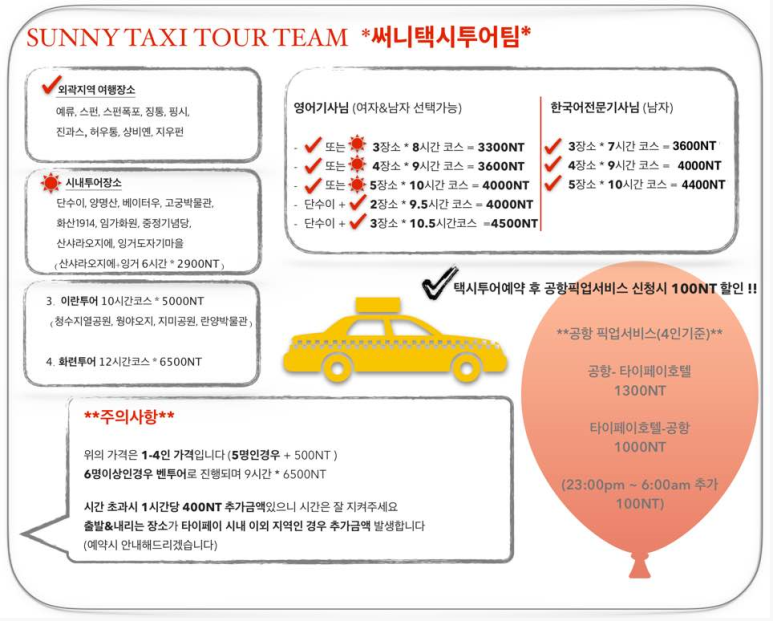 캔디투어 이미지
