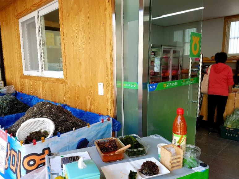 고촌농업협동조합 이미지