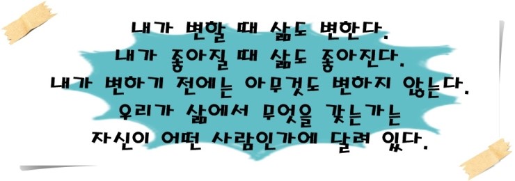 친환경케어 이미지