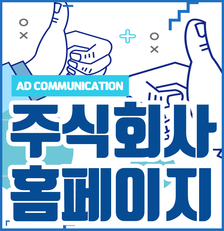 주식회사 한땀 이미지
