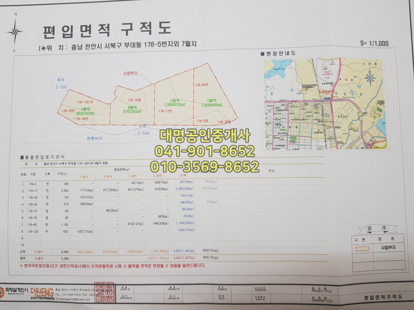 부성광고 이미지