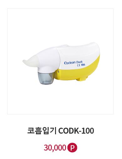 크린덕 이미지