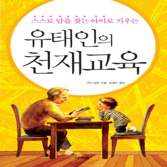 대구천재교육 이미지