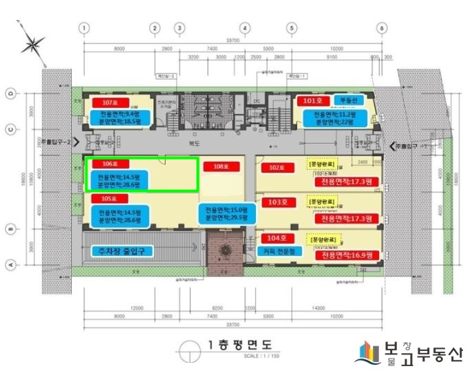 가람프라자 이미지
