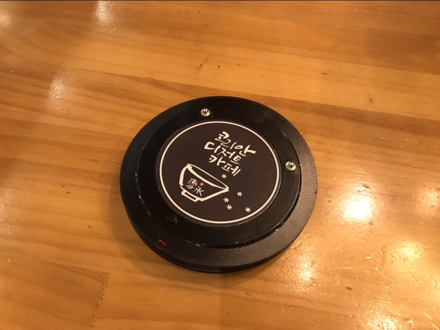 설빙여수학동 이미지