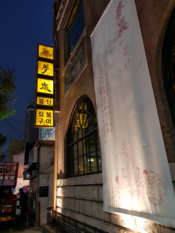 원창광고 이미지