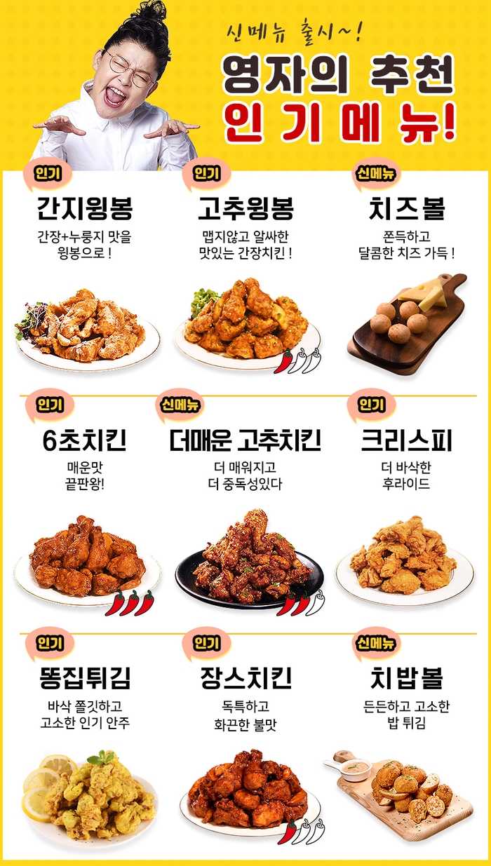 60계충북 이미지