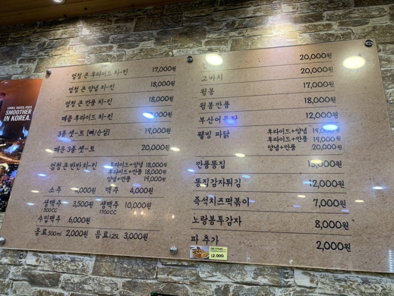 노랑통닭쌍사점 이미지
