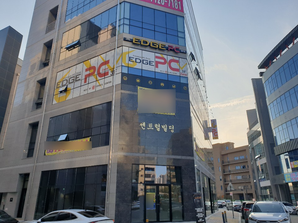 에코피시방 이미지