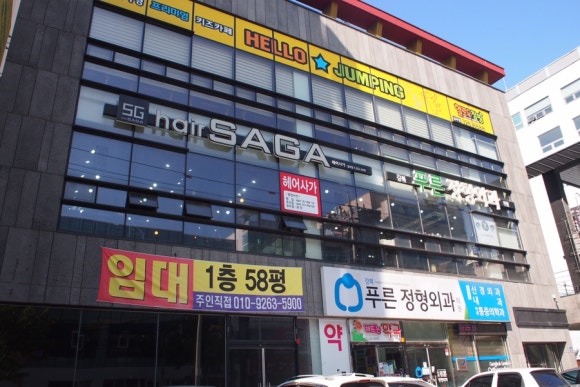 람페로마 이미지