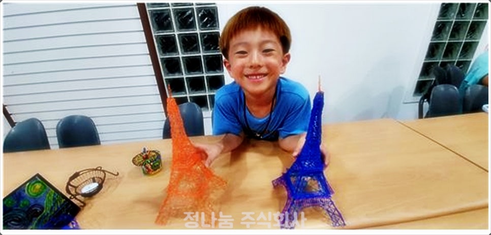 주식회사 우리와미래 이미지