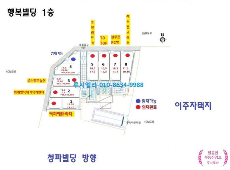 블루존PC방 이미지