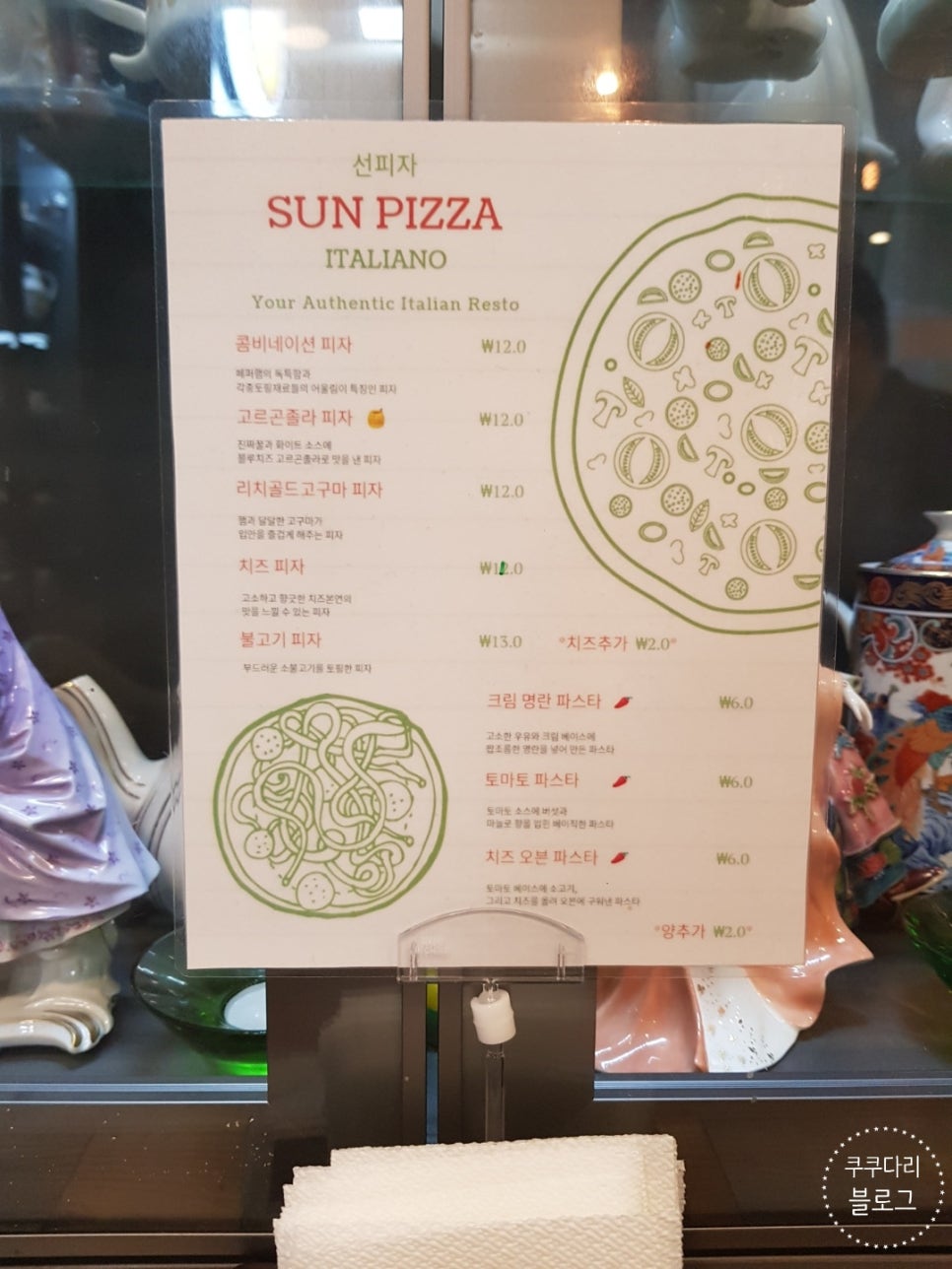 선피자 사진 3