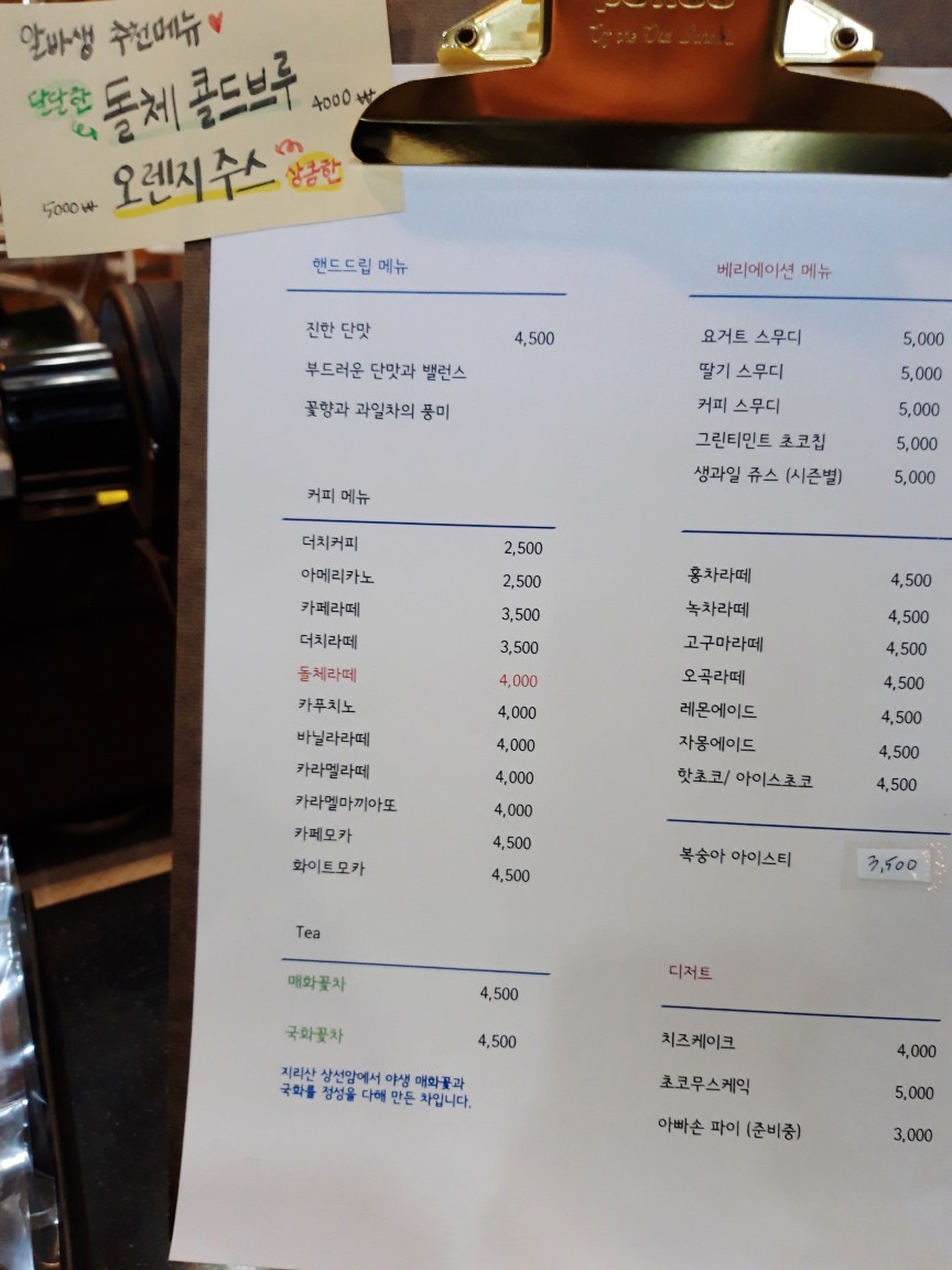 커피볶는다락방 이미지