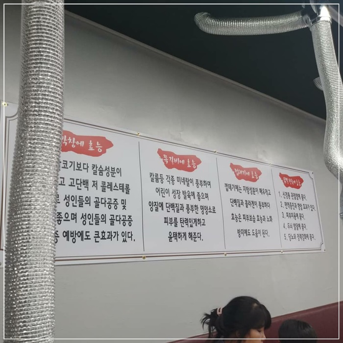 화성포차 이미지