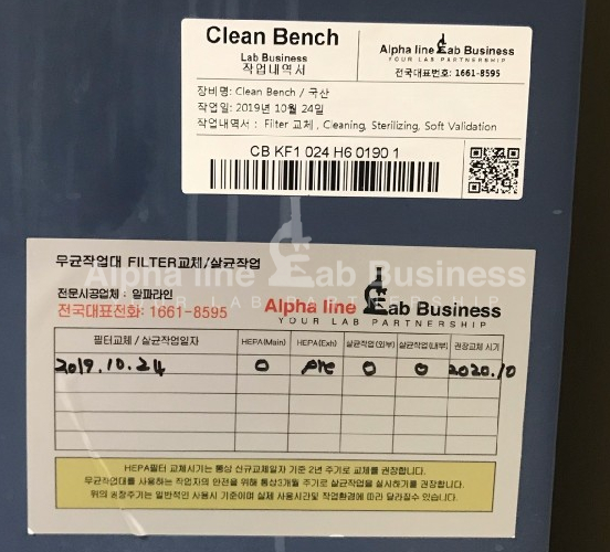 건국클리닝 이미지