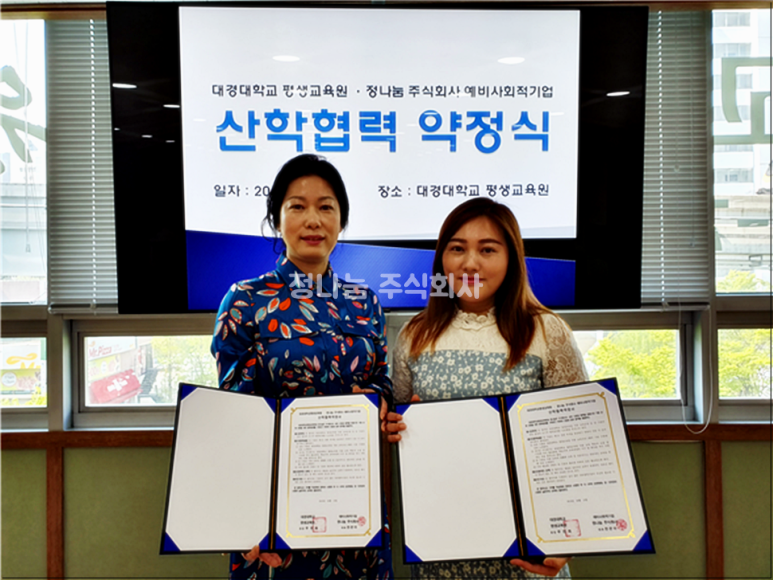 주식회사 사람 이미지